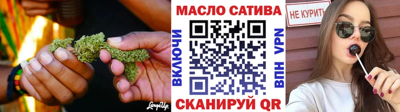 ТГК вейп с тгк  Кириши 