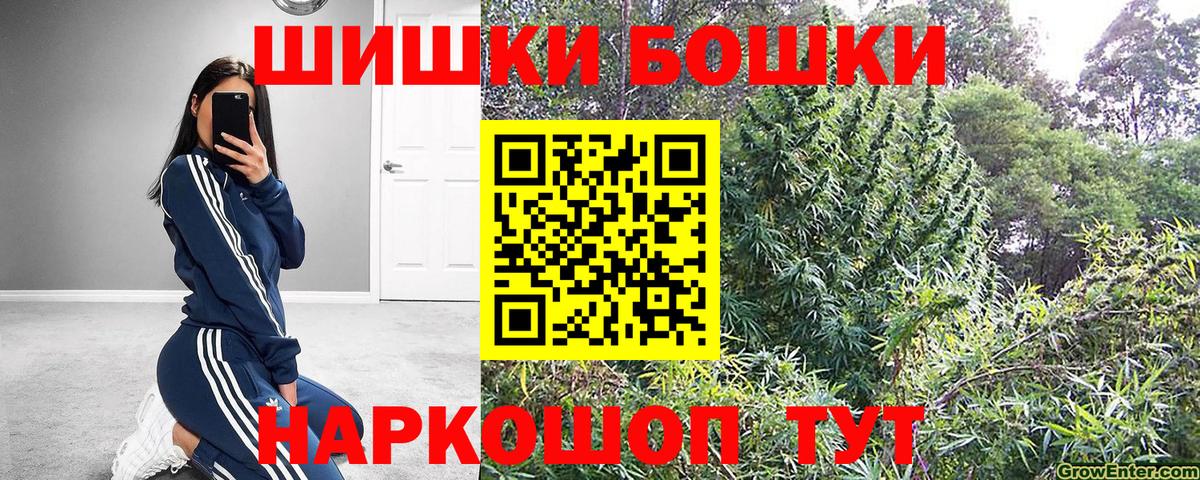 Каннабис Ganja  Вход с VPN  Бошки марихуана SATIVA & INDICA  Каннабис сатива  Кириши 