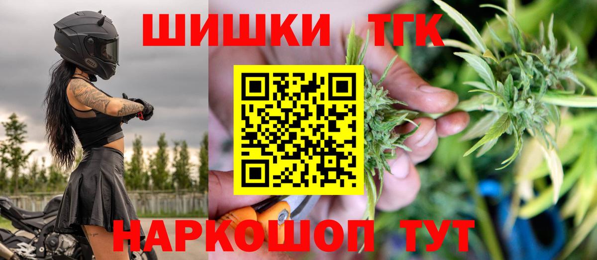 МАРИХУАНА конопля Кириши